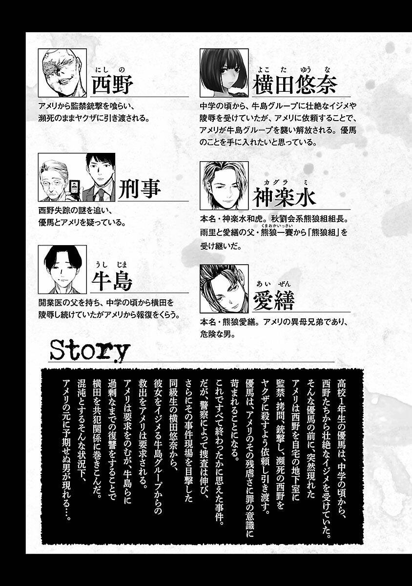 Vậy Để Tôi Giết Chúng Thay Cậu Nhé? - Chap 23 - Trang 6