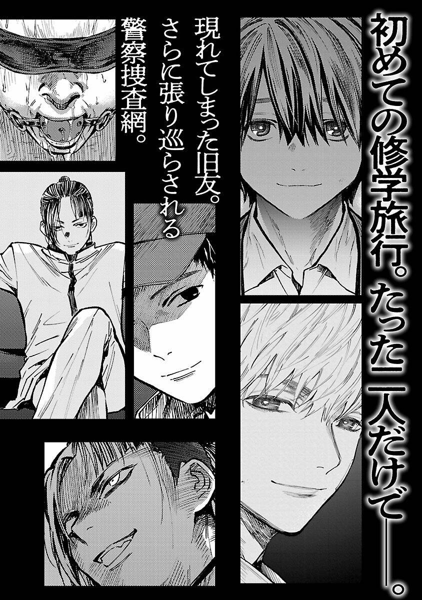 Vậy Để Tôi Giết Chúng Thay Cậu Nhé? - Chap 29 - Trang 25