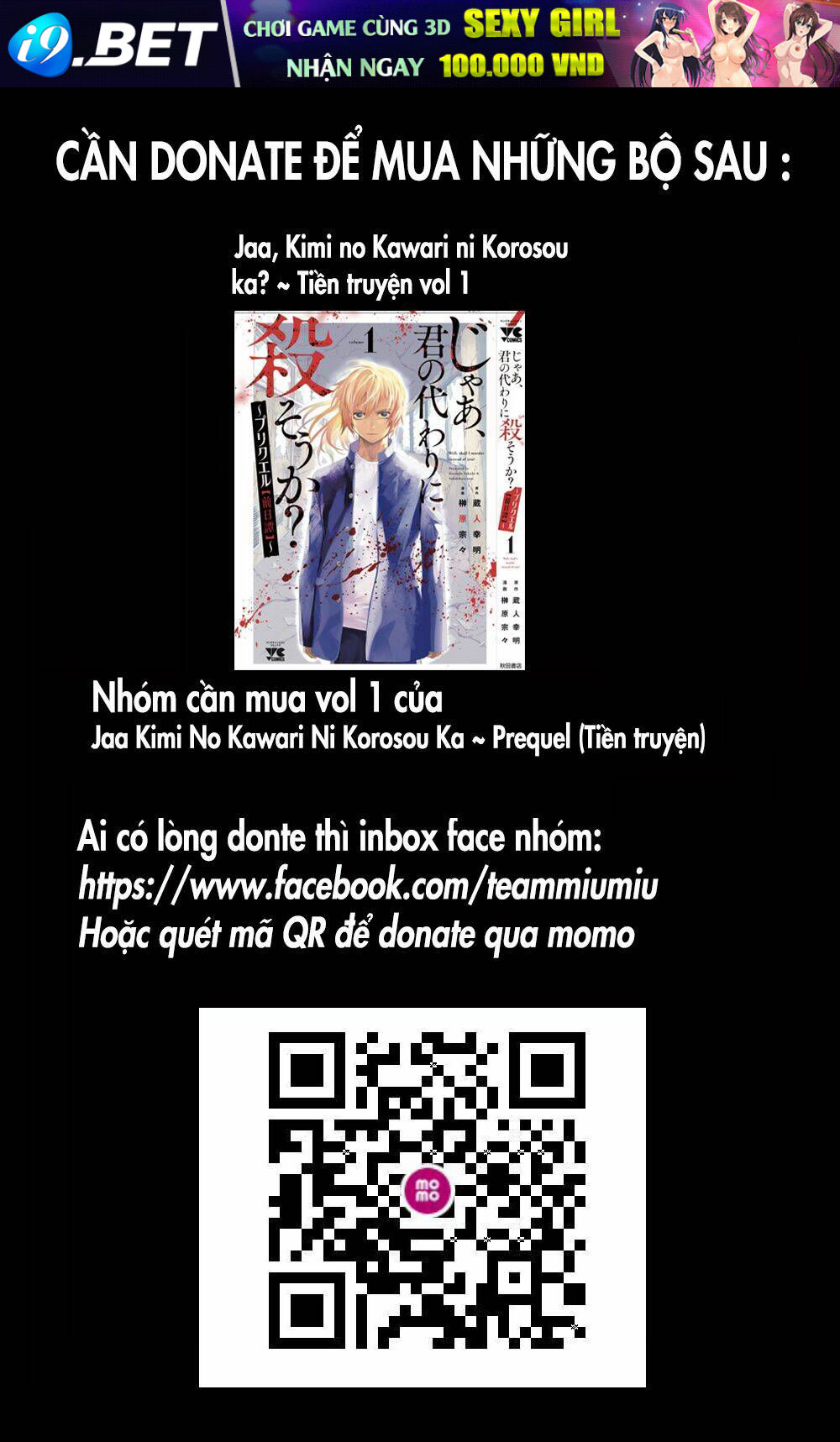Vậy Để Tôi Giết Chúng Thay Cậu Nhé? - Chap 31 - Trang 1
