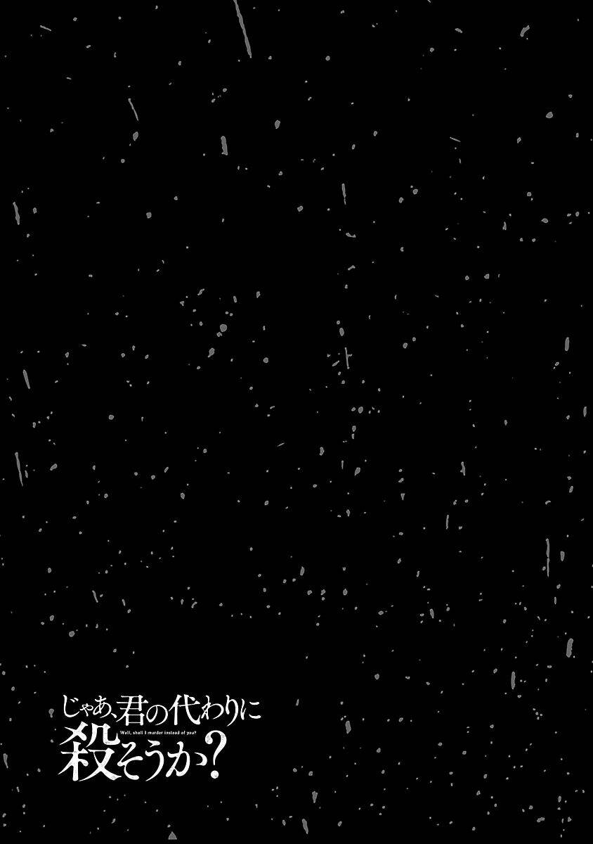 Vậy Để Tôi Giết Chúng Thay Cậu Nhé? - Chap 32 - Trang 25
