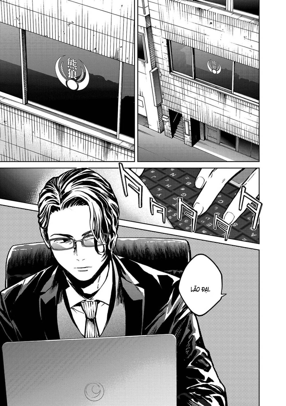 Vậy Để Tôi Giết Chúng Thay Cậu Nhé? - Chap 37 - Trang 24