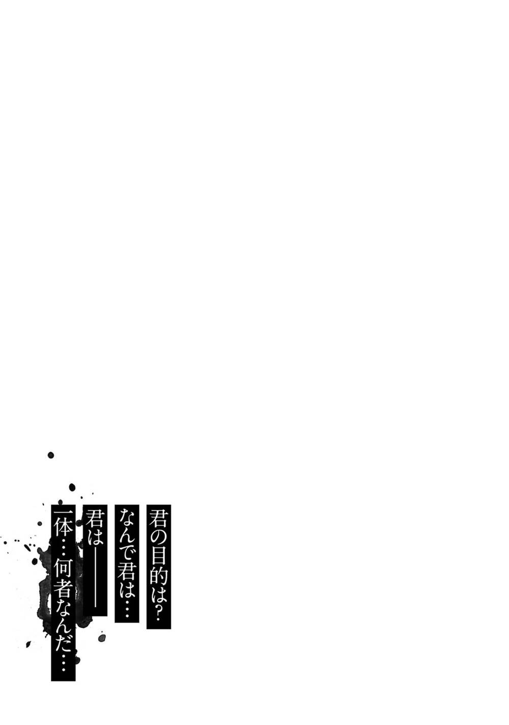 Vậy Để Tôi Giết Chúng Thay Cậu Nhé? - Chap 37 - Trang 30