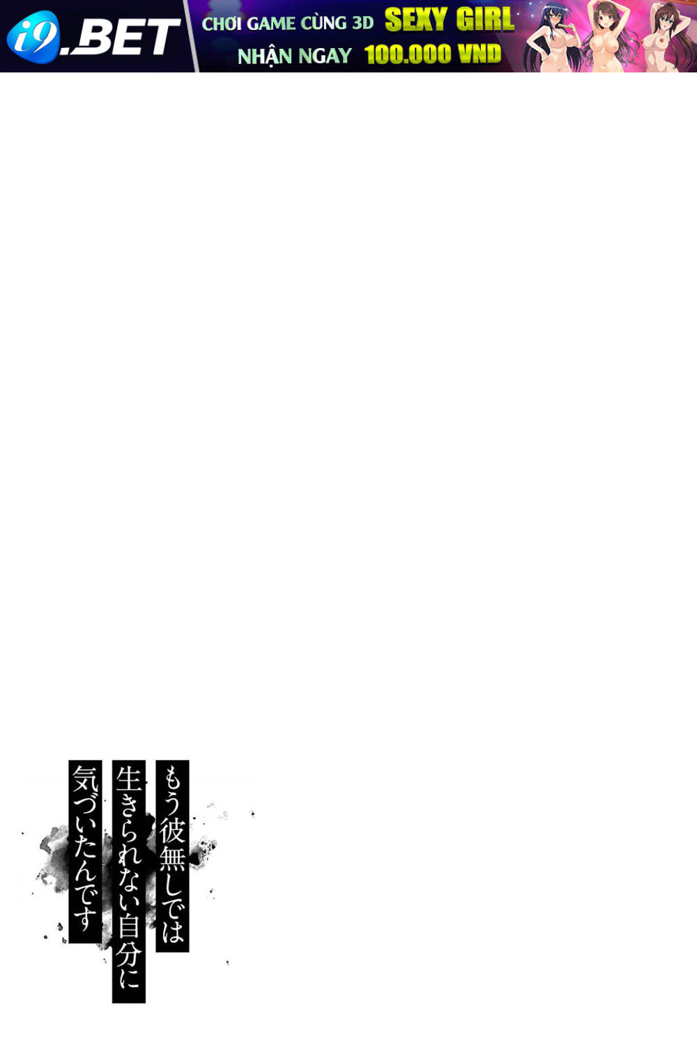 Vậy Để Tôi Giết Chúng Thay Cậu Nhé? - Chap 38 - Trang 24