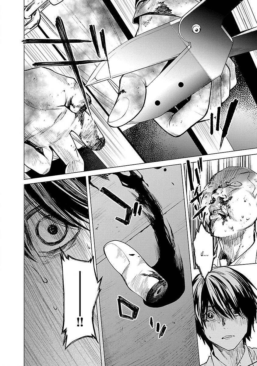 Vậy Để Tôi Giết Chúng Thay Cậu Nhé? - Chap 5 - Trang 10
