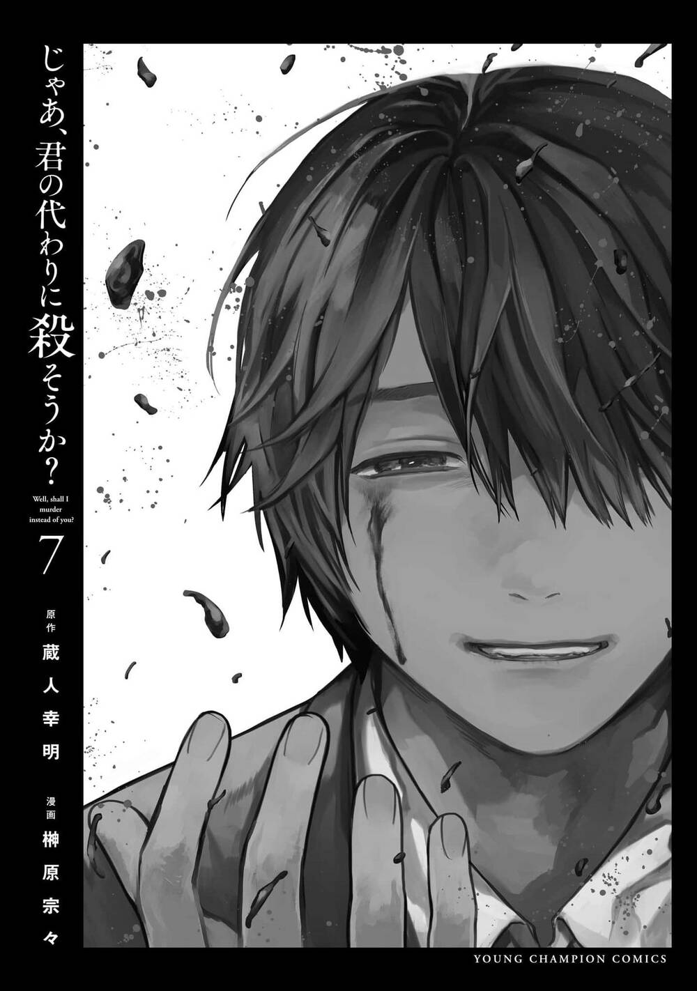 Vậy Để Tôi Giết Chúng Thay Cậu Nhé? - Chap 50 - Trang 32