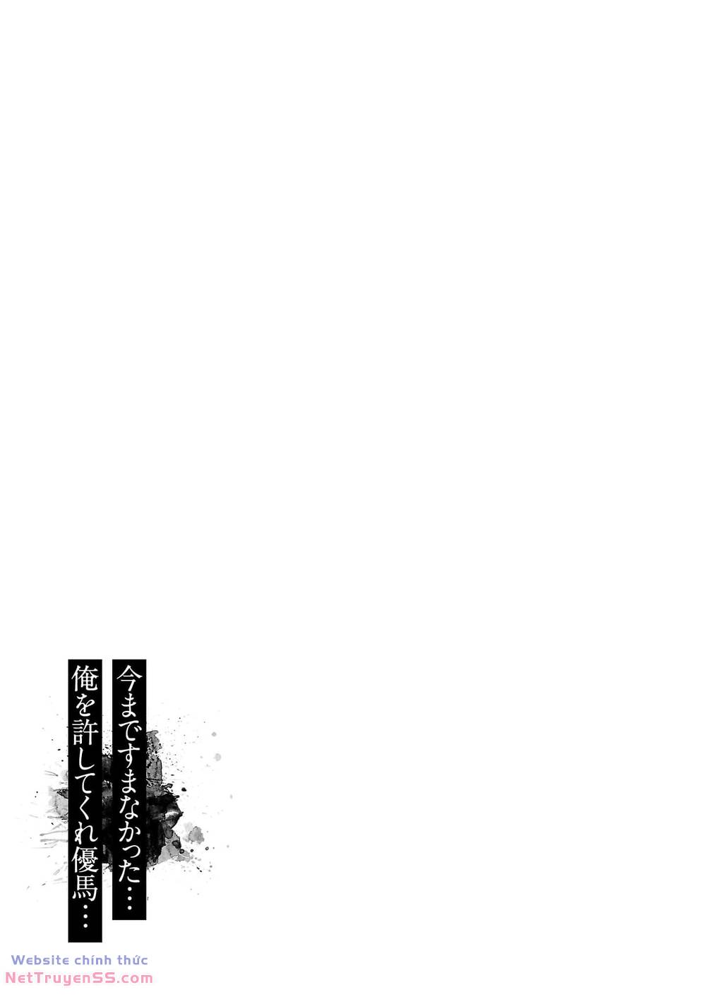 Vậy Để Tôi Giết Chúng Thay Cậu Nhé? - Chap 55 - Trang 24
