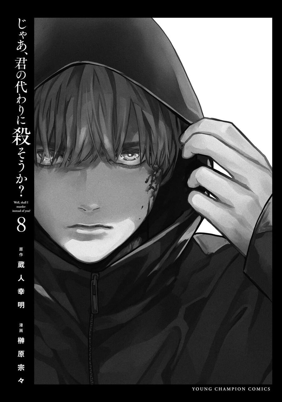 Vậy Để Tôi Giết Chúng Thay Cậu Nhé? - Chap 57 - Trang 31