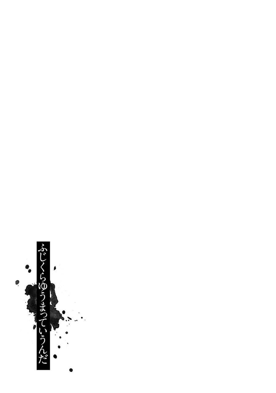 Vậy Để Tôi Giết Chúng Thay Cậu Nhé? - Chap 59 - Trang 24