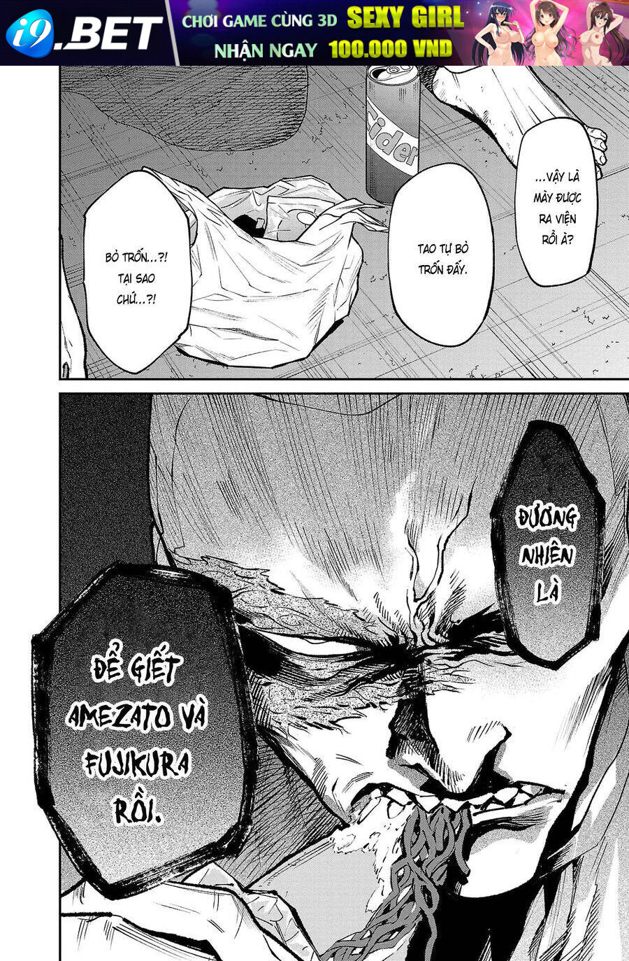 Vậy Để Tôi Giết Chúng Thay Cậu Nhé? - Chap 60 - Trang 22