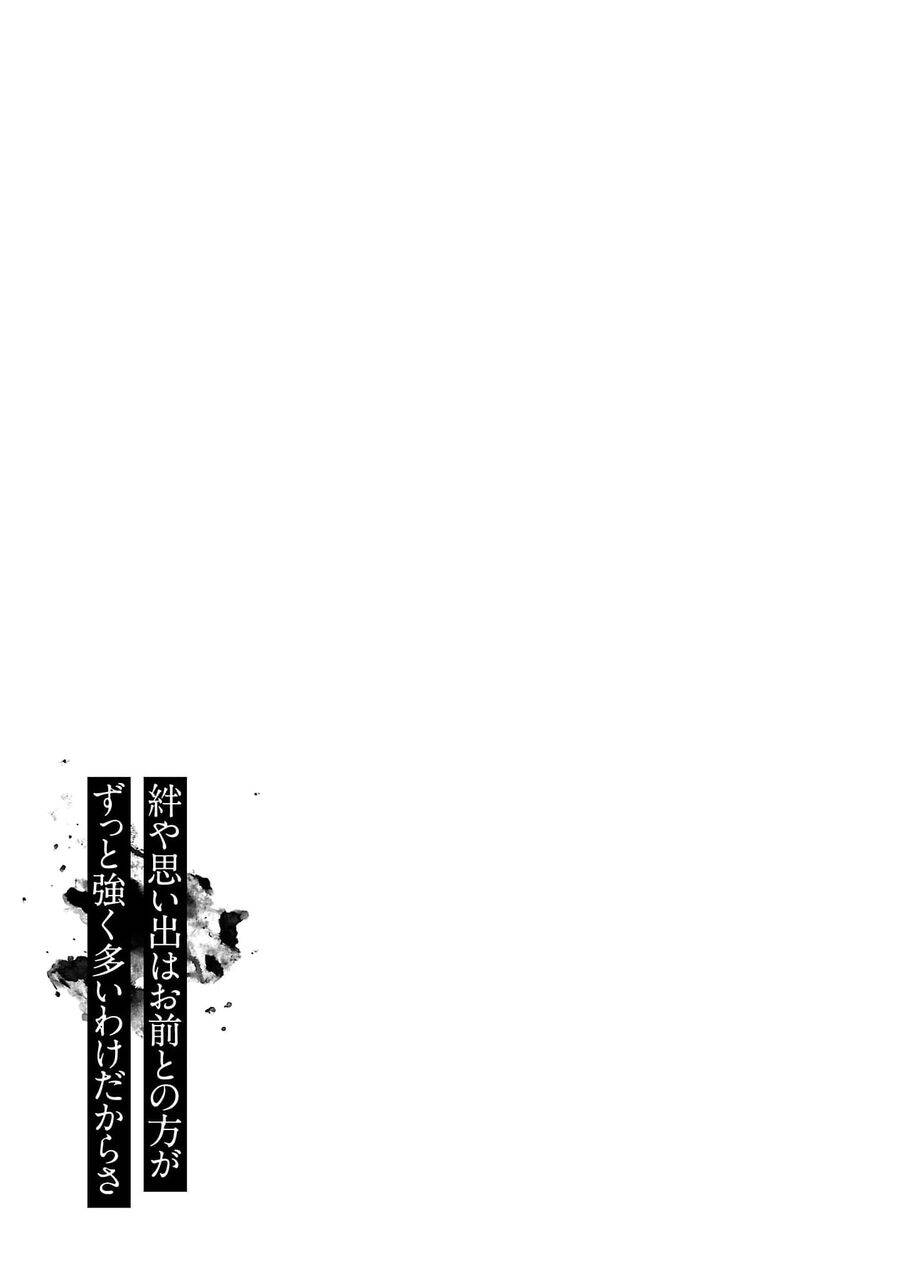 Vậy Để Tôi Giết Chúng Thay Cậu Nhé? - Chap 60 - Trang 23