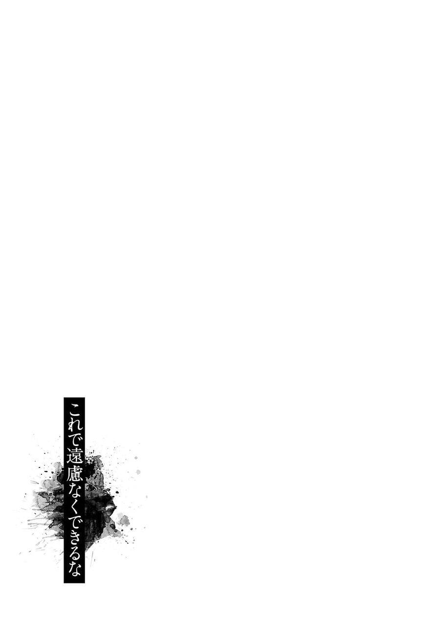 Vậy Để Tôi Giết Chúng Thay Cậu Nhé? - Chap 61 - Trang 24