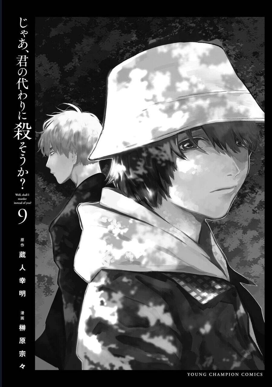 Vậy Để Tôi Giết Chúng Thay Cậu Nhé? - Chap 64 - Trang 31