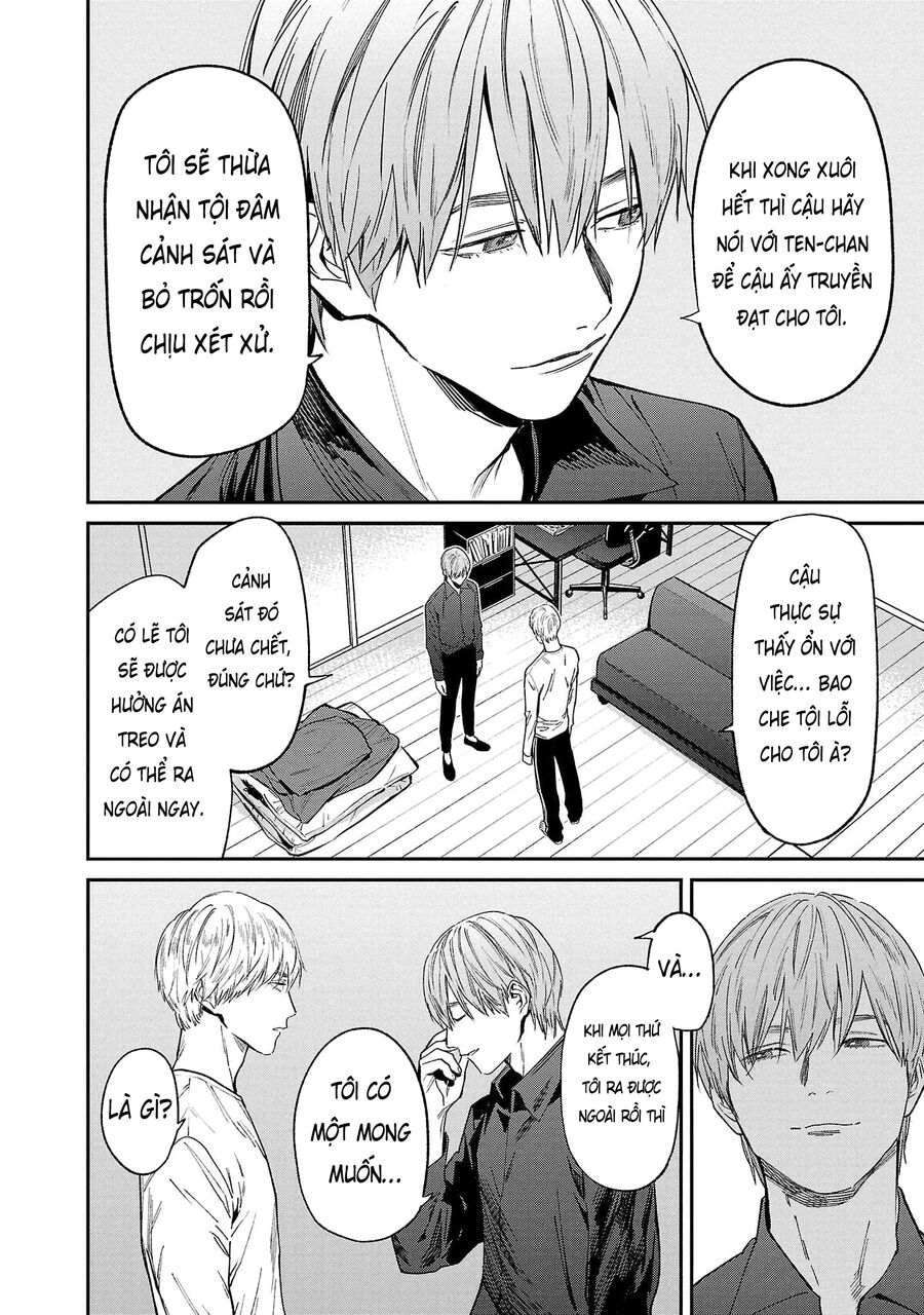 Vậy Để Tôi Giết Chúng Thay Cậu Nhé? - Chap 71 - Trang 3
