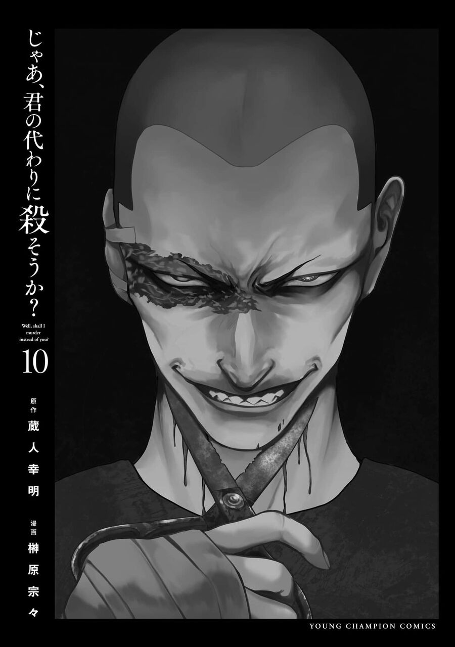 Vậy Để Tôi Giết Chúng Thay Cậu Nhé? - Chap 71 - Trang 31