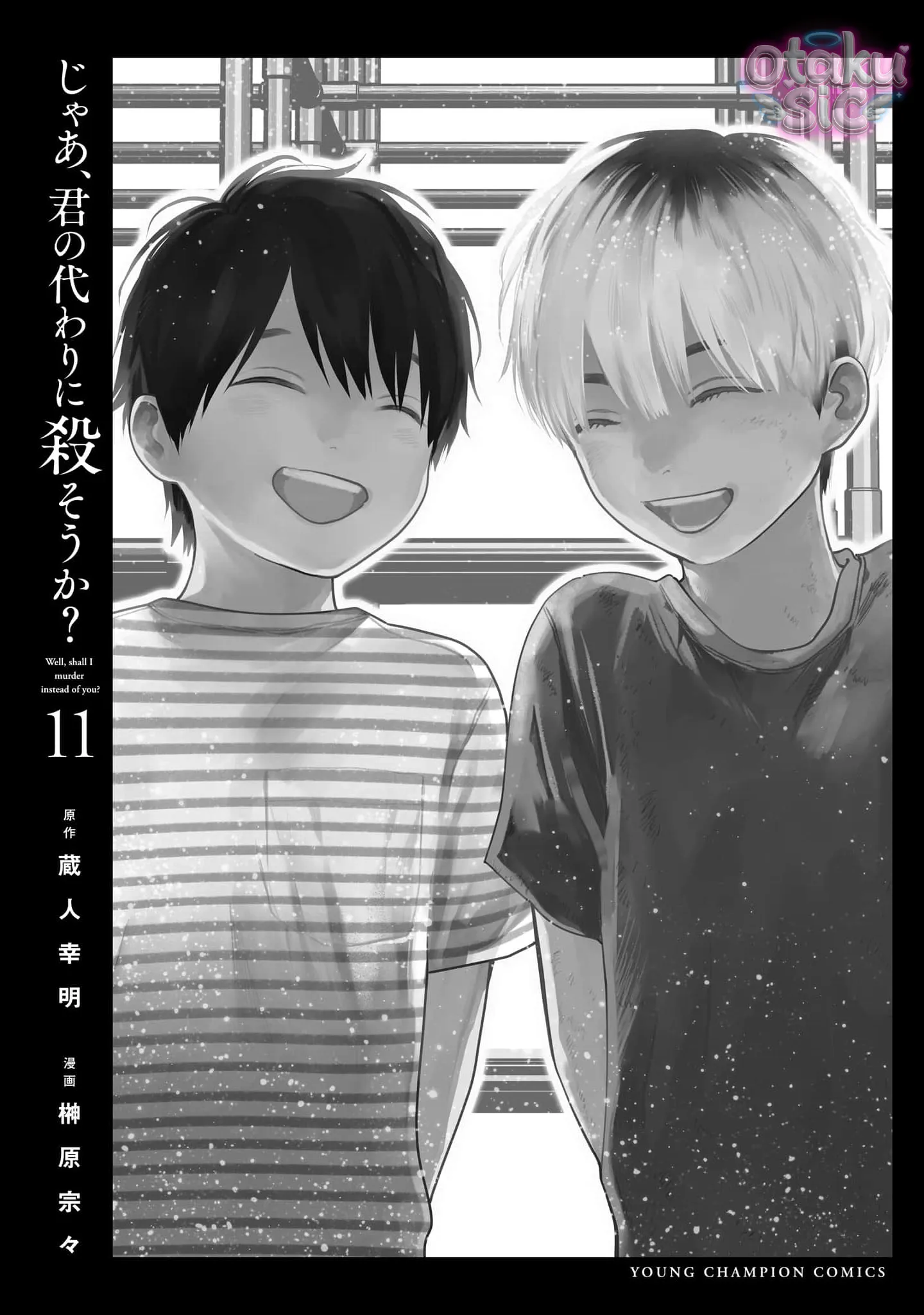 Vậy Để Tôi Giết Chúng Thay Cậu Nhé? - Chap 78 - Trang 33