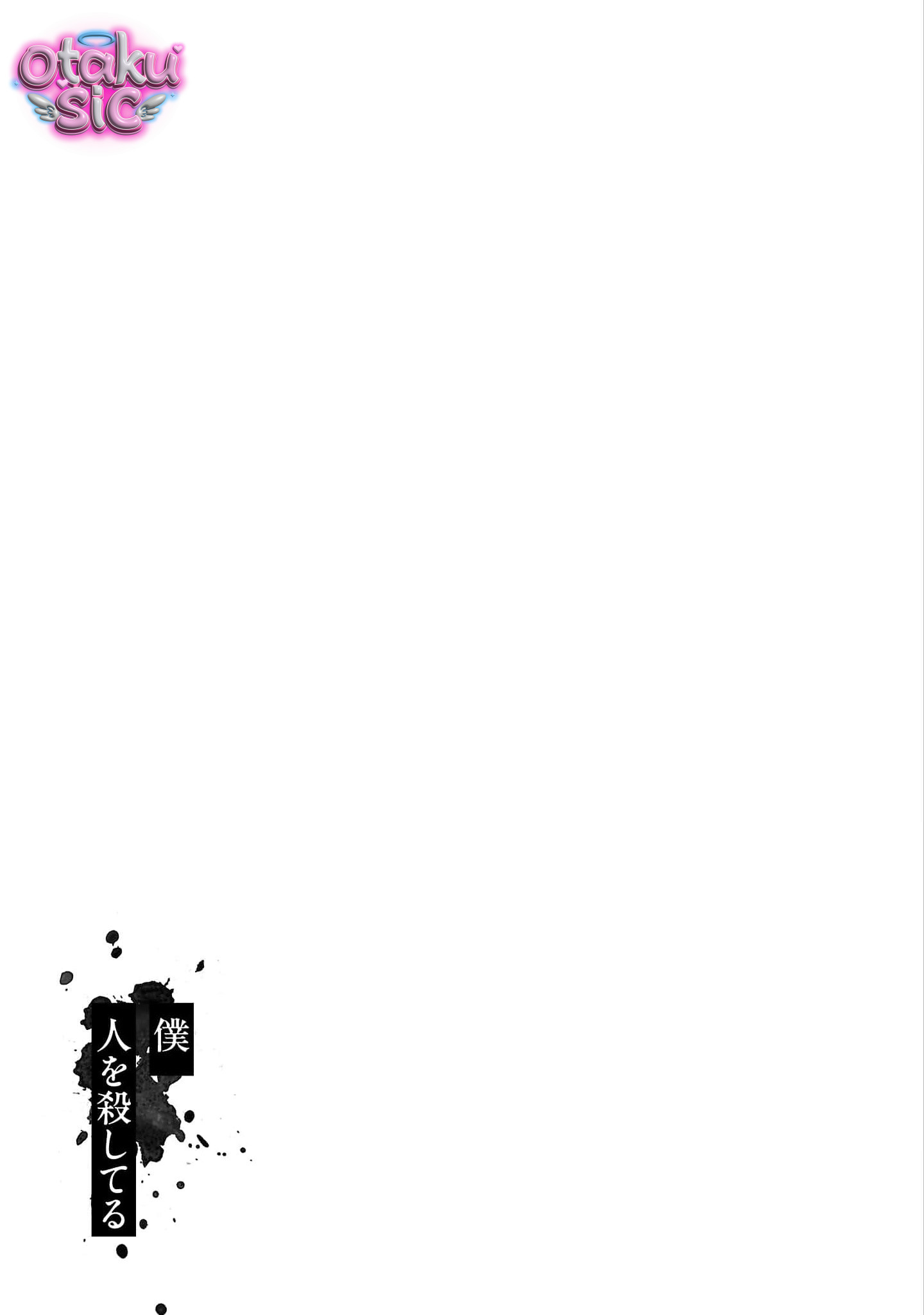Vậy Để Tôi Giết Chúng Thay Cậu Nhé? - Chap 79 - Trang 29