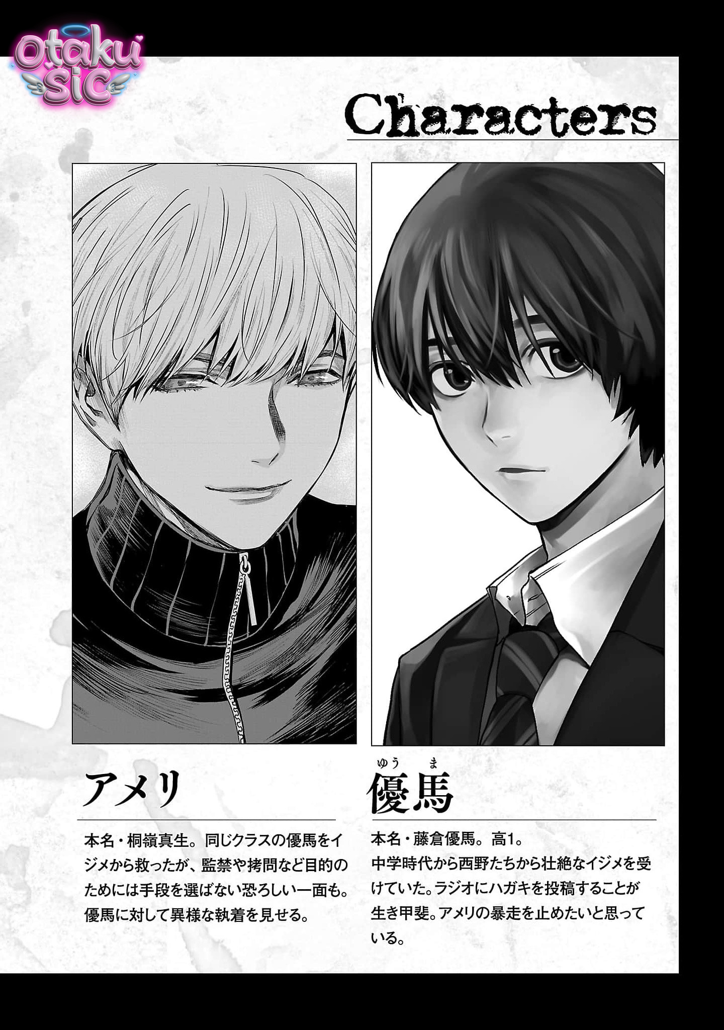 Vậy Để Tôi Giết Chúng Thay Cậu Nhé? - Chap 79 - Trang 4