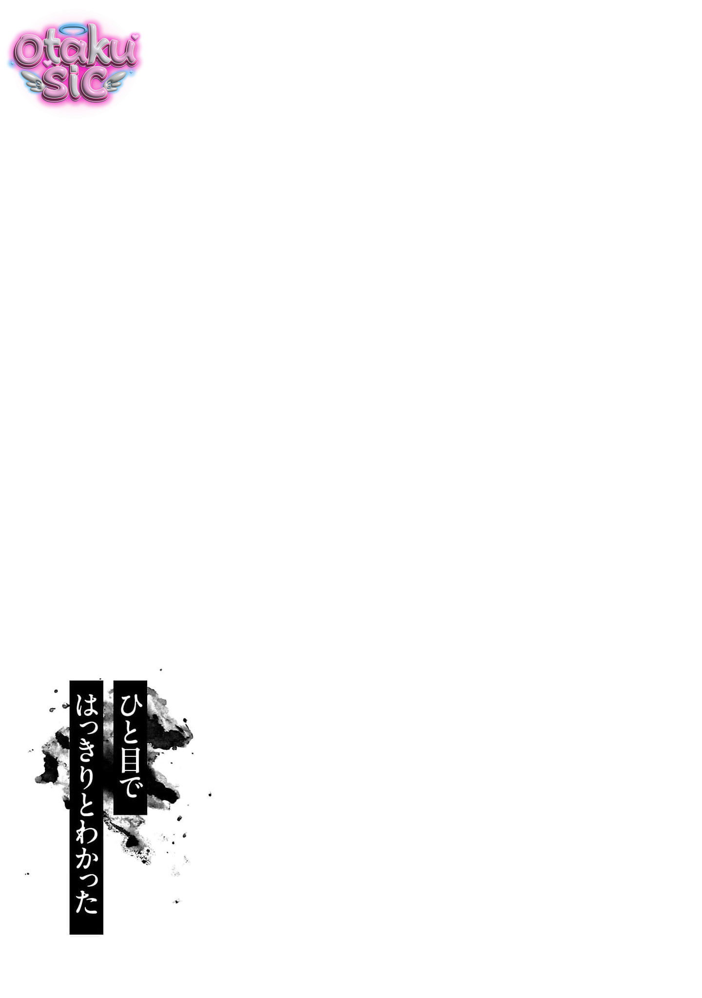 Vậy Để Tôi Giết Chúng Thay Cậu Nhé? - Chap 80 - Trang 23