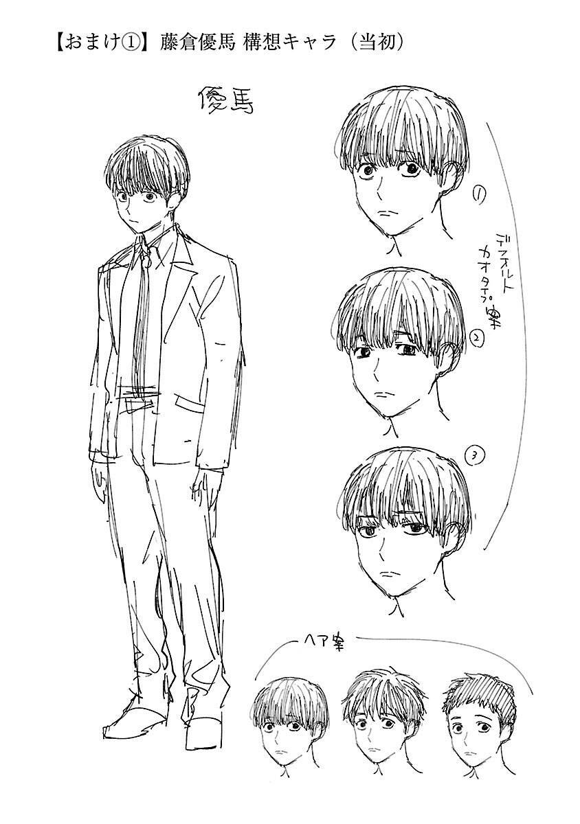 Vậy Để Tôi Giết Chúng Thay Cậu Nhé? - Chap 9 - Trang 26