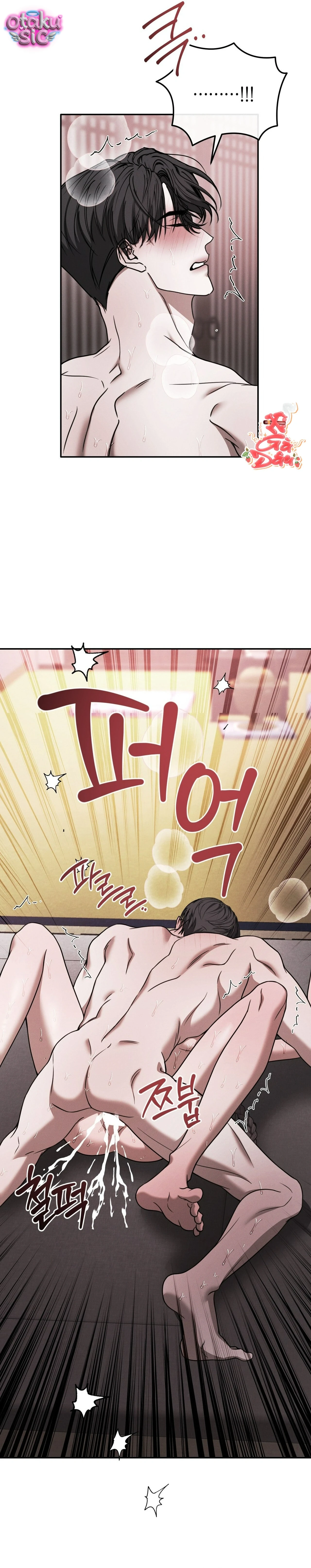 Vảy Ngược Bị Nguyền Của Kiju - Chap 23 - Trang 13