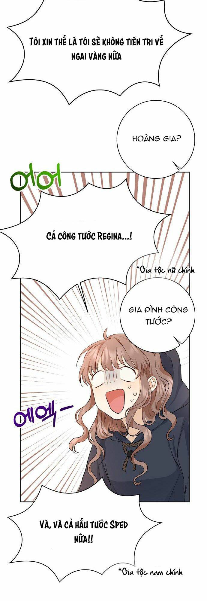 Vị Bạo Chúa Của Tôi Sao Lại Hóa Trẻ Rồi - Chap 1 - Trang 55