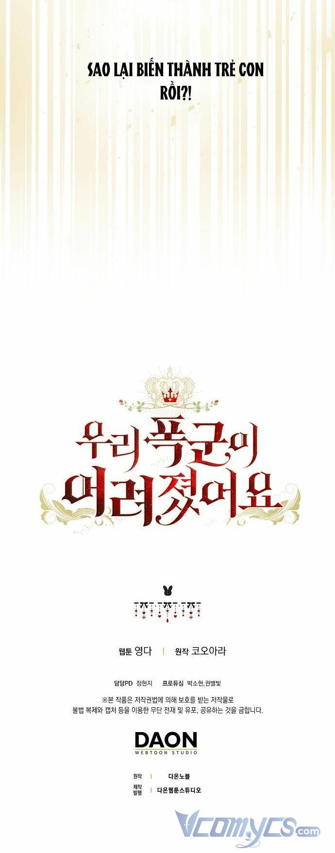Vị Bạo Chúa Của Tôi Sao Lại Hóa Trẻ Rồi - Chap 1 - Trang 66