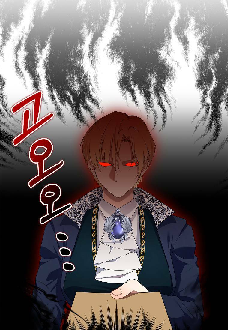 Vị Bạo Chúa Của Tôi Sao Lại Hóa Trẻ Rồi - Chap 11 - Trang 77