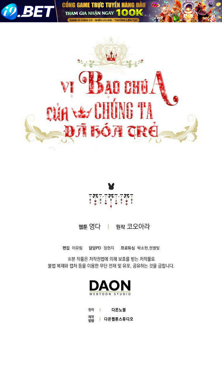 Vị Bạo Chúa Của Tôi Sao Lại Hóa Trẻ Rồi - Chap 12 - Trang 103