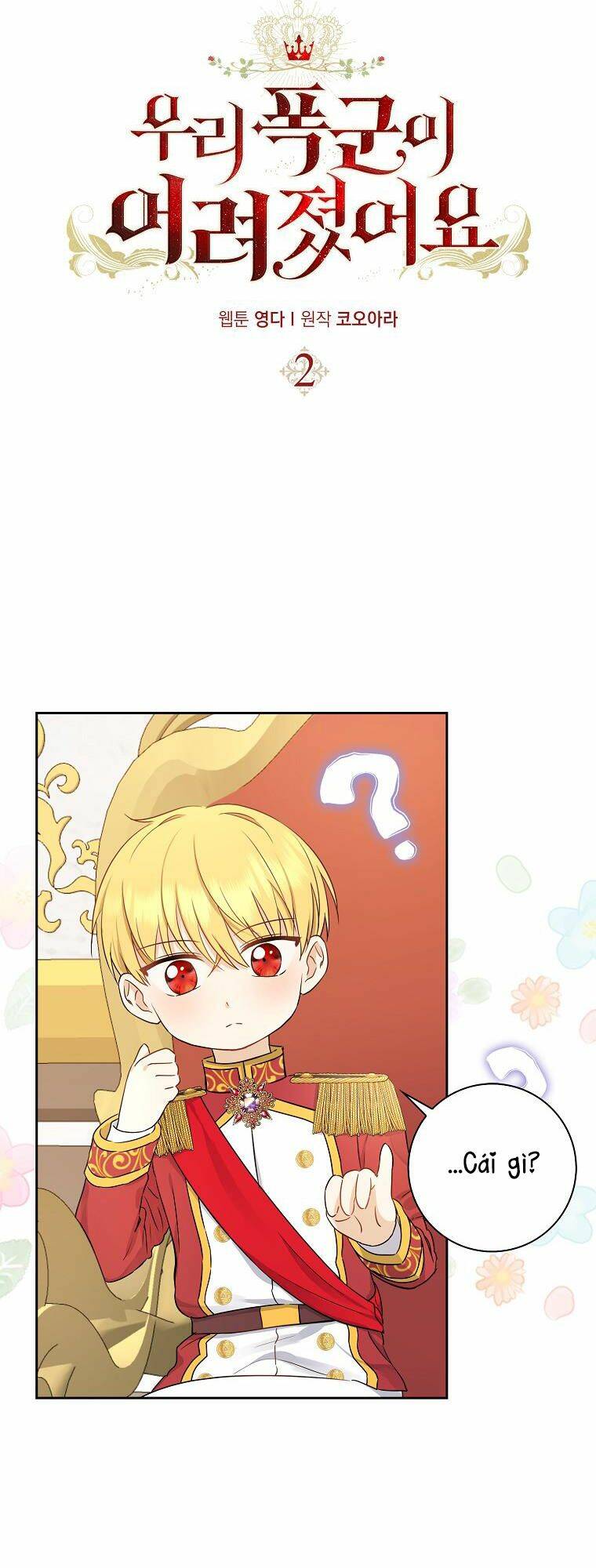 Vị Bạo Chúa Của Tôi Sao Lại Hóa Trẻ Rồi - Chap 2 - Trang 16