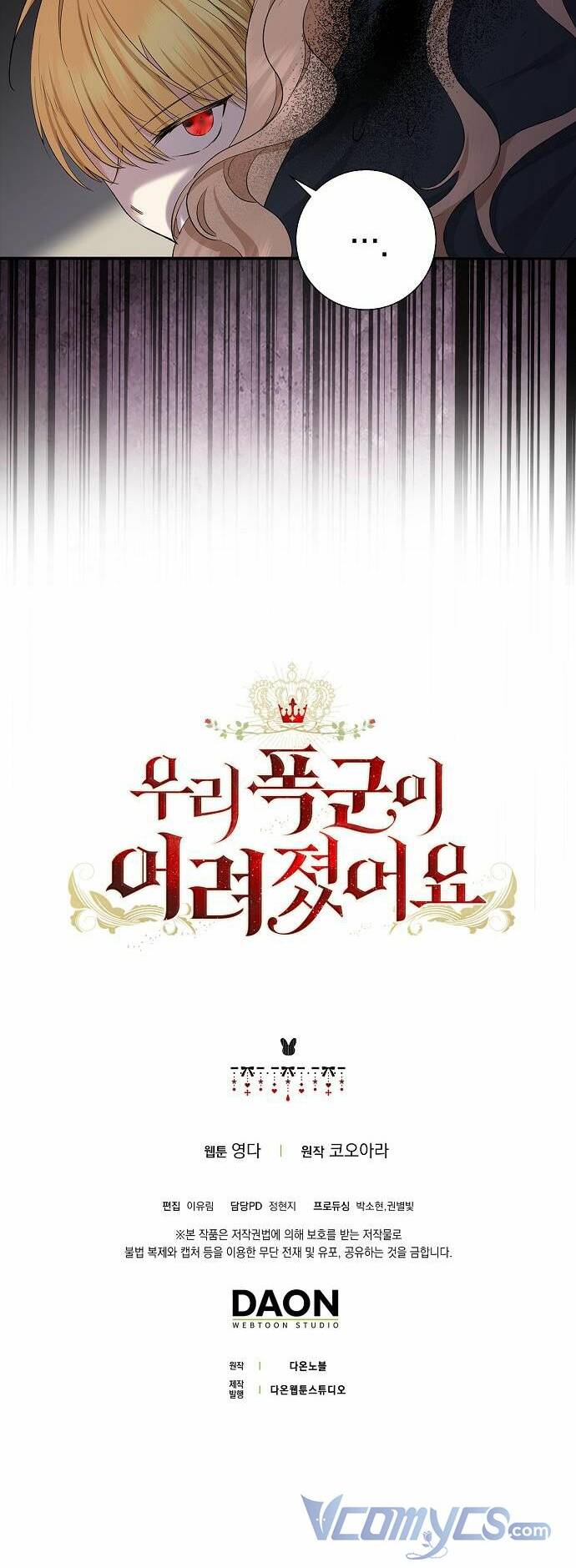 Vị Bạo Chúa Của Tôi Sao Lại Hóa Trẻ Rồi - Chap 3 - Trang 56