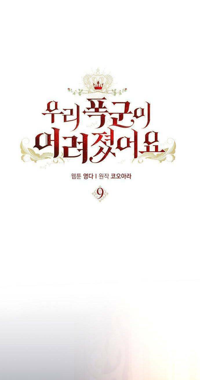Vị Bạo Chúa Của Tôi Sao Lại Hóa Trẻ Rồi - Chap 9 - Trang 29