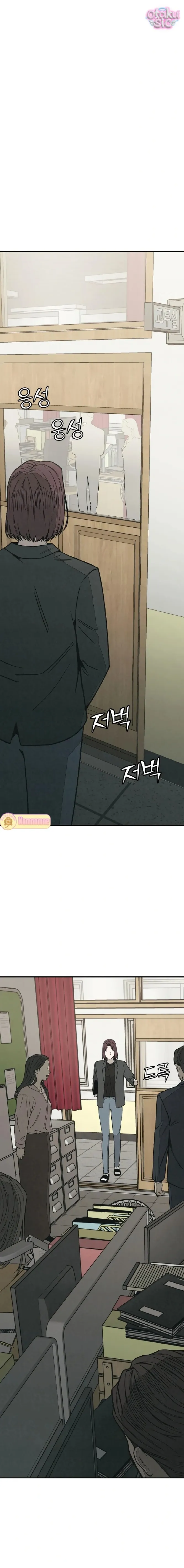 Vì cái chết của ngươi - Chap 13 - Trang 13