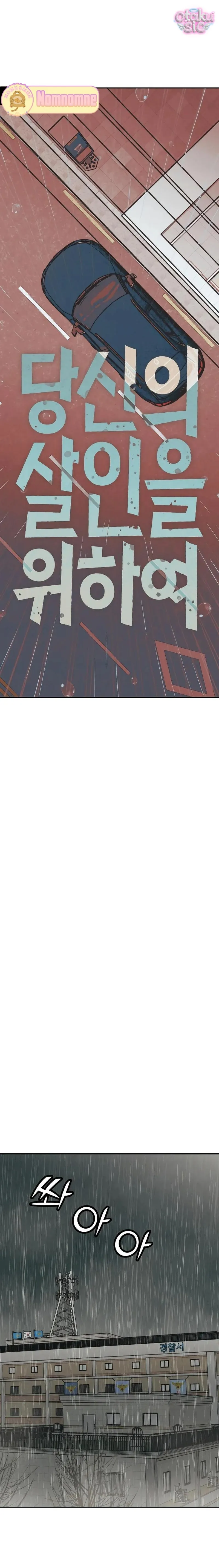 Vì cái chết của ngươi - Chap 16 - Trang 9