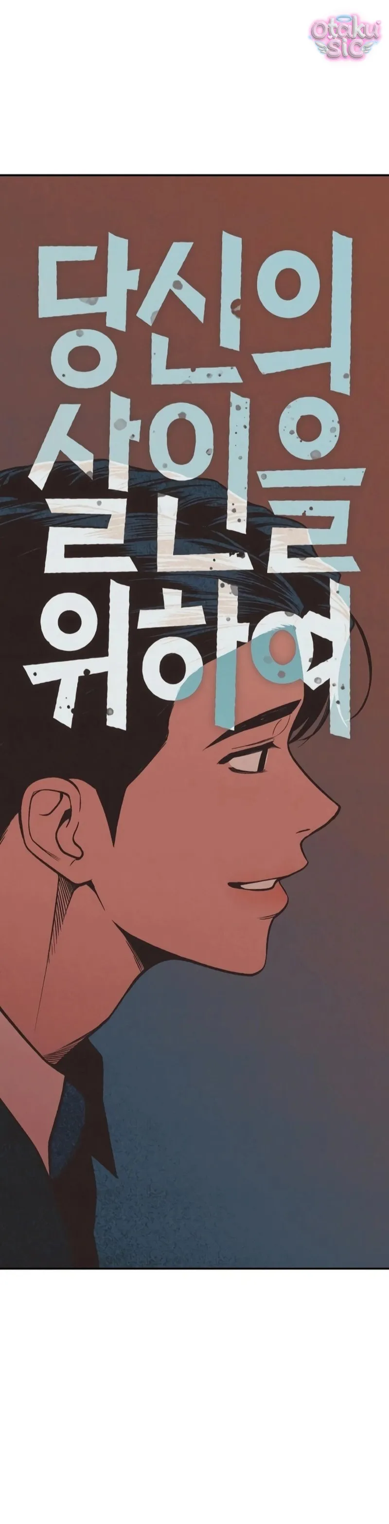 Vì cái chết của ngươi - Chap 2 - Trang 4