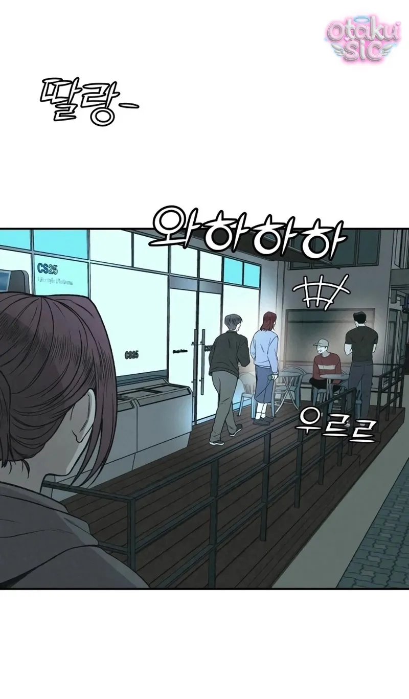 Vì cái chết của ngươi - Chap 2 - Trang 31