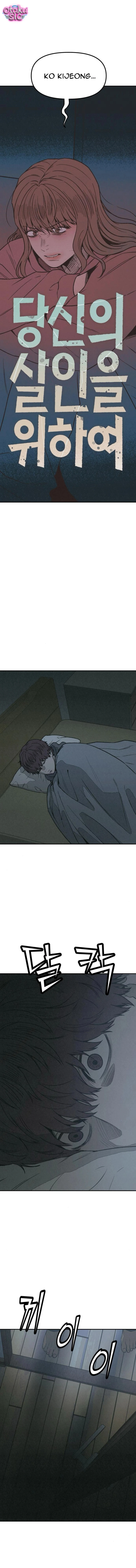 Vì cái chết của ngươi - Chap 27 - Trang 5