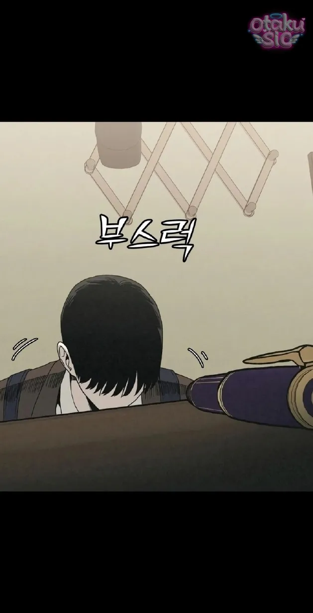 Vì cái chết của ngươi - Chap 4 - Trang 72