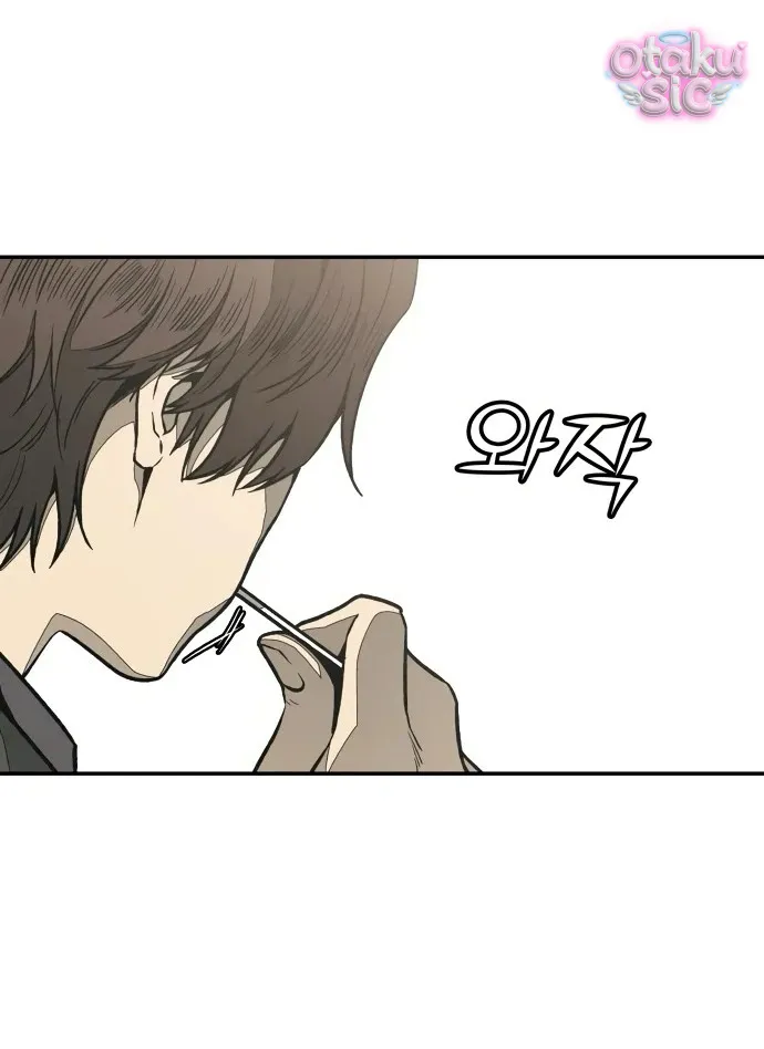Vì cái chết của ngươi - Chap 8 - Trang 2