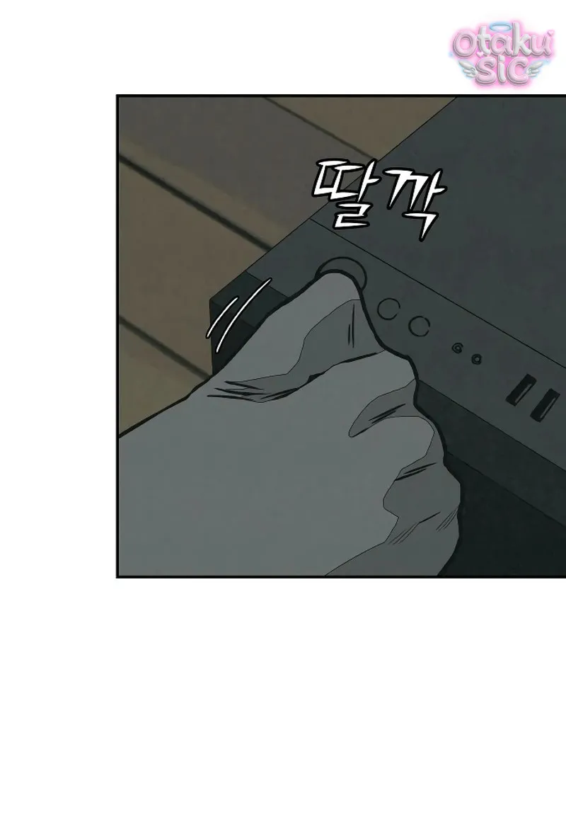 Vì cái chết của ngươi - Chap 9 - Trang 24