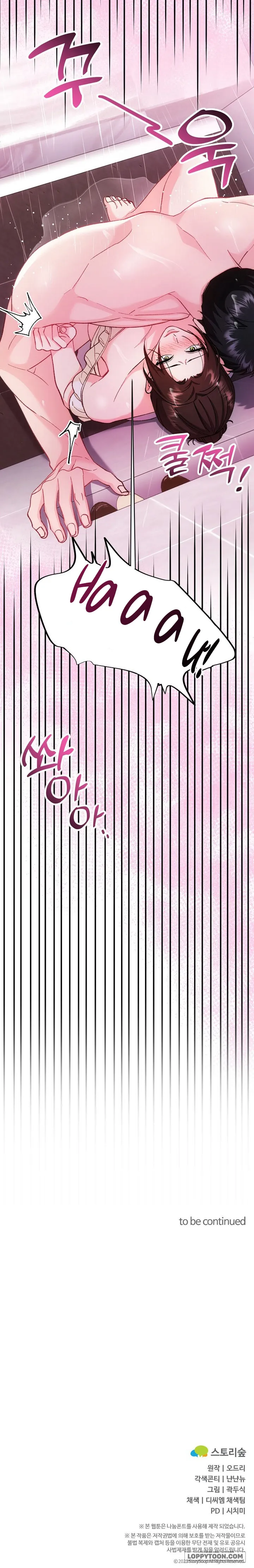 Vì Đó Là Yêu - Chap 29 - Trang 42