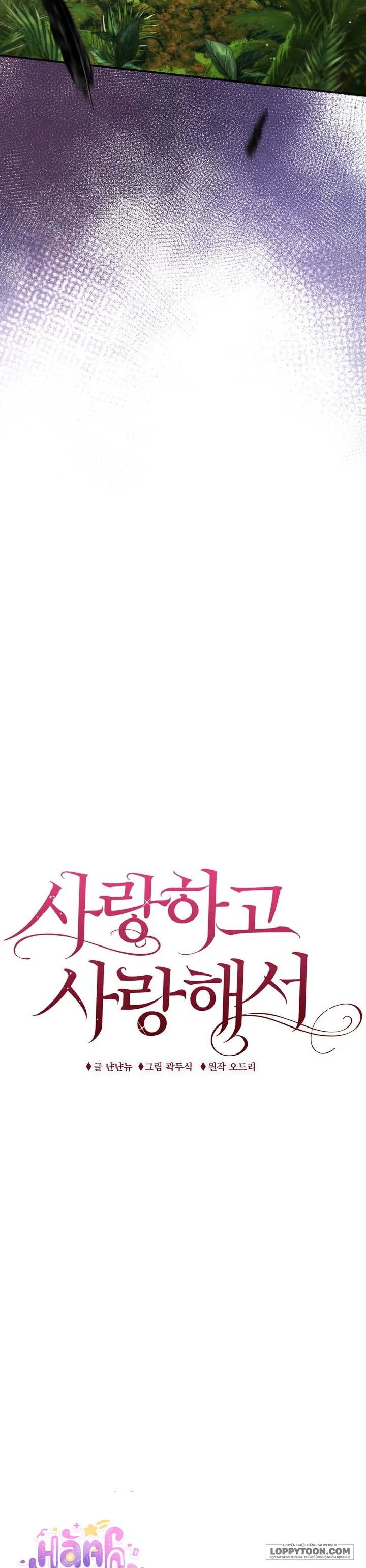 Vì Đó Là Yêu - Chap 39 - Trang 5