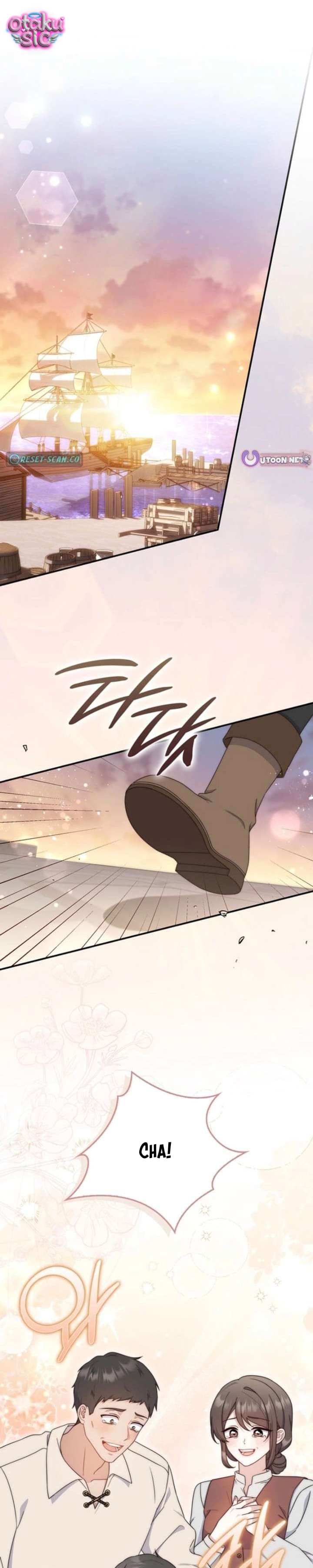 Vị hoàng đế này đang lừa hôn - Chap 20 - Trang 1