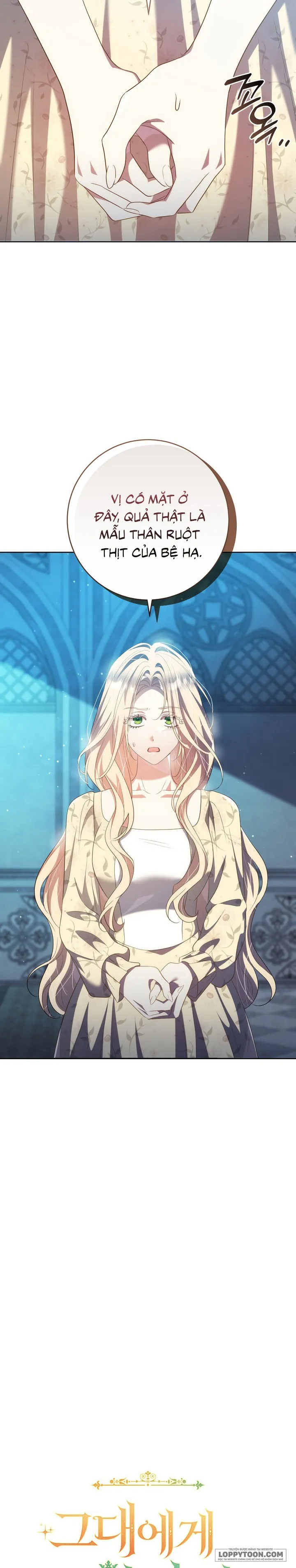 Vị Hoàng Tử Của Em - Chap 47 - Trang 11