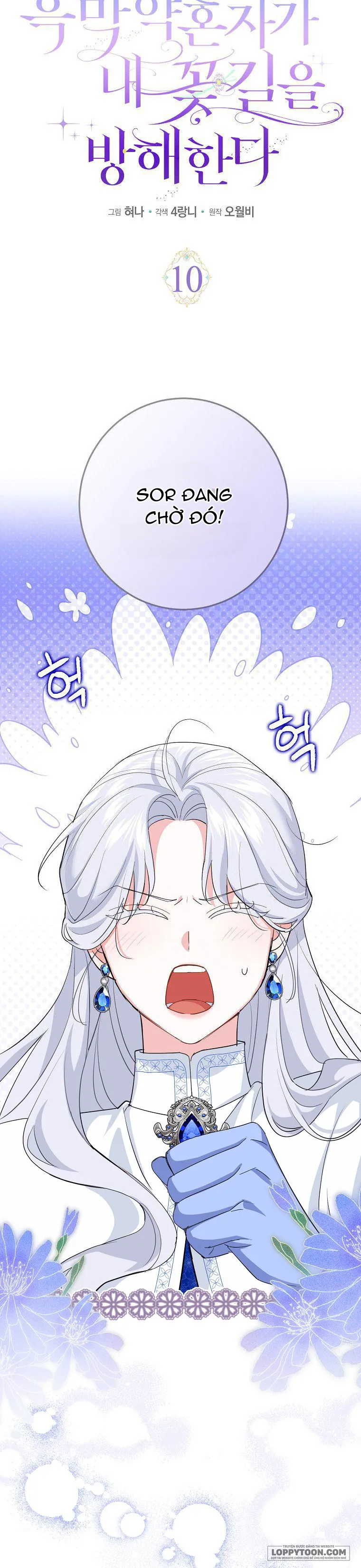 Vị Hôn Phu Phản Diện Cản Trở Con Đường Hoa Của Tôi - Chap 10 - Trang 10