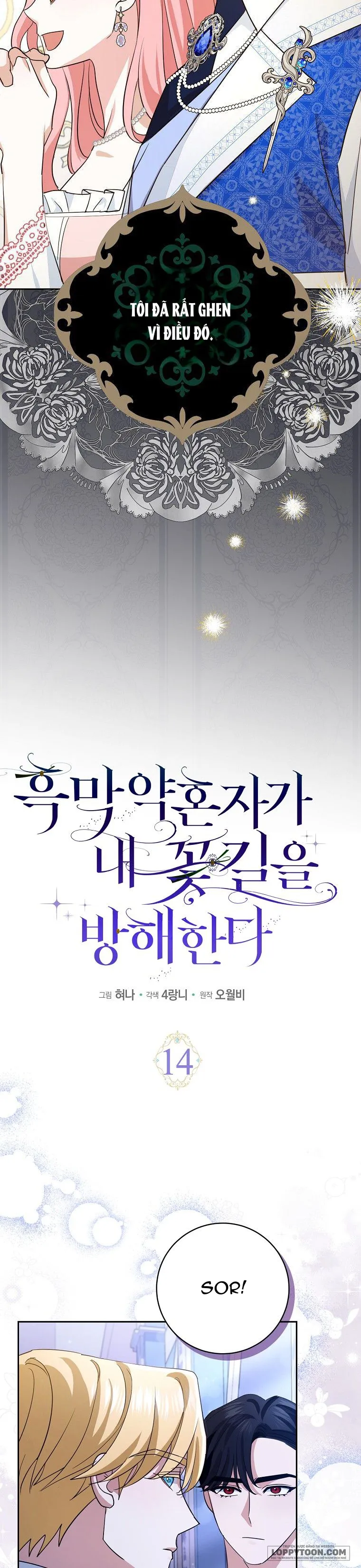 Vị Hôn Phu Phản Diện Cản Trở Con Đường Hoa Của Tôi - Chap 14 - Trang 8