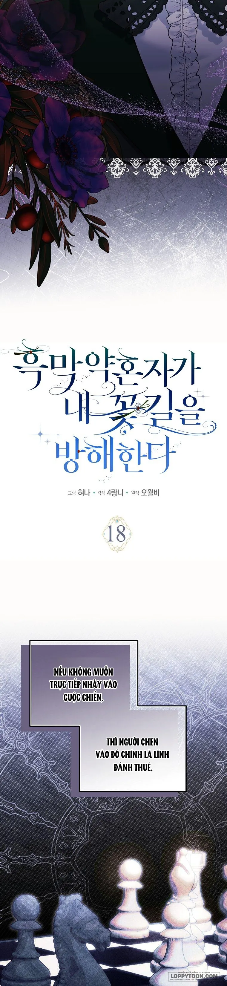 Vị Hôn Phu Phản Diện Cản Trở Con Đường Hoa Của Tôi - Chap 18 - Trang 22