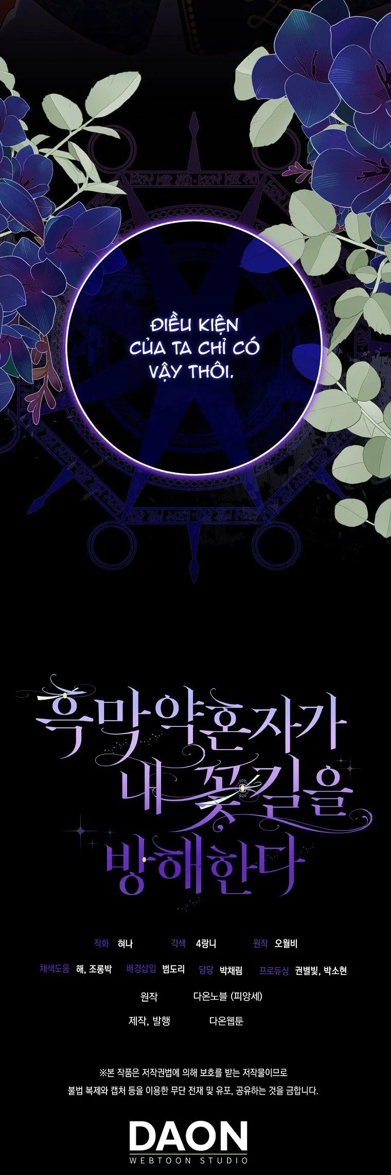 Vị Hôn Phu Phản Diện Cản Trở Con Đường Hoa Của Tôi - Chap 18 - Trang 45