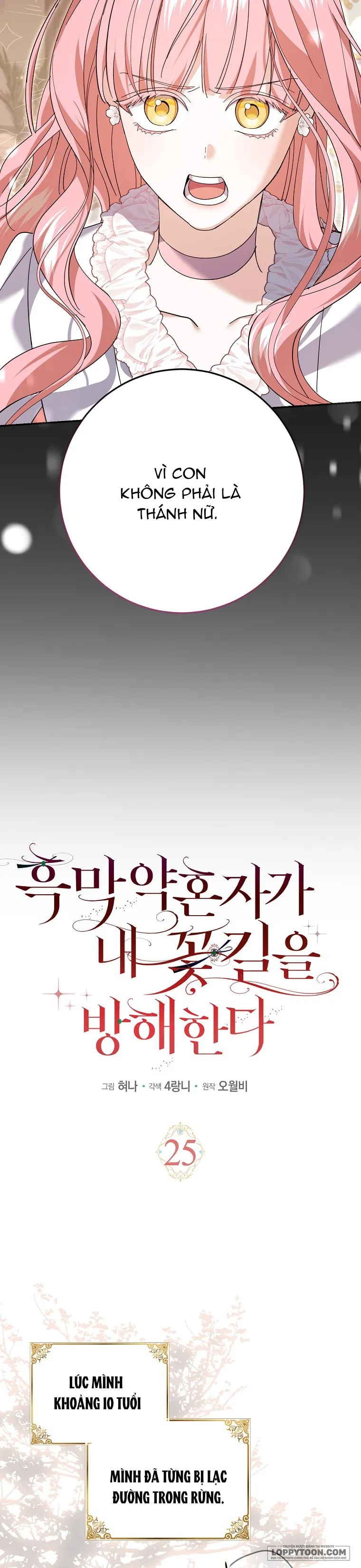 Vị Hôn Phu Phản Diện Cản Trở Con Đường Hoa Của Tôi - Chap 25 - Trang 2