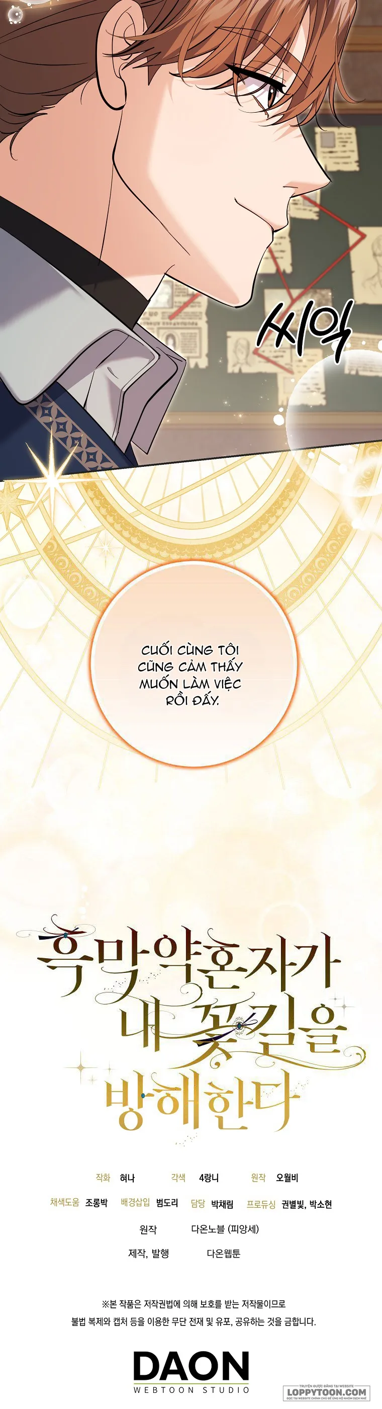 Vị Hôn Phu Phản Diện Cản Trở Con Đường Hoa Của Tôi - Chap 26 - Trang 38