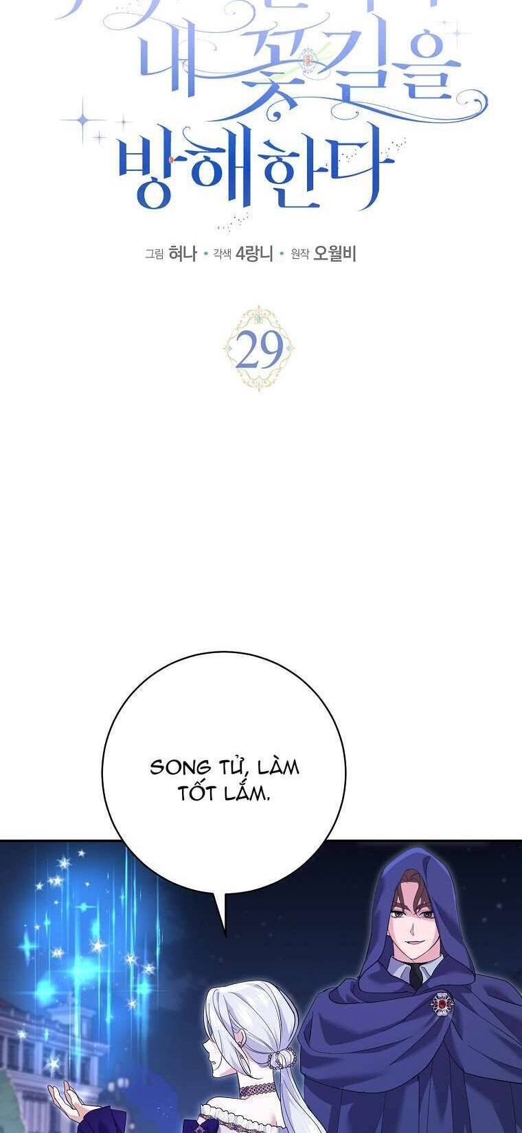 Vị Hôn Phu Phản Diện Cản Trở Con Đường Hoa Của Tôi - Chap 29 - Trang 42